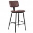 Amalfi Faux Leather Bar Stool