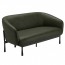 Augusta 2 Seater Lounge Chair