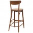 Genuine Bentwood Dining Chair A-1260