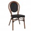 Carolin Rattan Wicker Chair