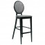 Classic Round Back Bar Stool BST-0253