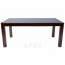 Esta Handmade Rectangle Wood Dining Table 180cm