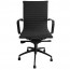 Eames Executive Office Chair