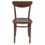 Genuine Bentwood Dining Chair A-1260