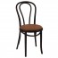 Genuine No 18 Bentwood Chair A-18 UPH