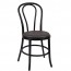 Genuine Stackable Bentwood Chair with Padded Seat