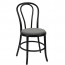 Genuine Stackable Bentwood Chair with Padded Seat