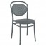 Nardi Outdoor Cafe Chair Stackable