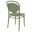 Napoli Outdoor Cafe Chair Stackable