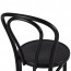 Genuine No 18 Bentwood Bar Stool with Back 75cm