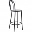 Outdoor Bentwood Bar Stool with Backrest