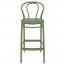 Outdoor Bentwood Replica Bar Stool 75cm