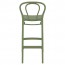 Outdoor Bentwood Replica Bar Stool 75cm