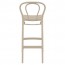 Outdoor Bentwood Replica Bar Stool 75cm