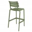 Porto Stackable Outdoor Bar Stool 75cm