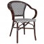 Santorini Chevron Wicker Outdoor Arm Chair